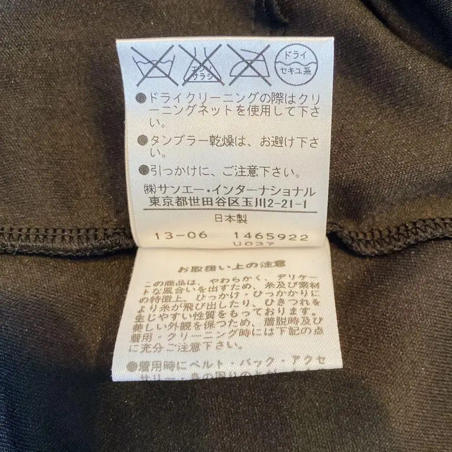 10번째 상품 이미지