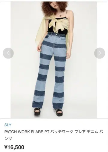 SKY JEANS 스트라이프 부츠 컷 데님 패치워크