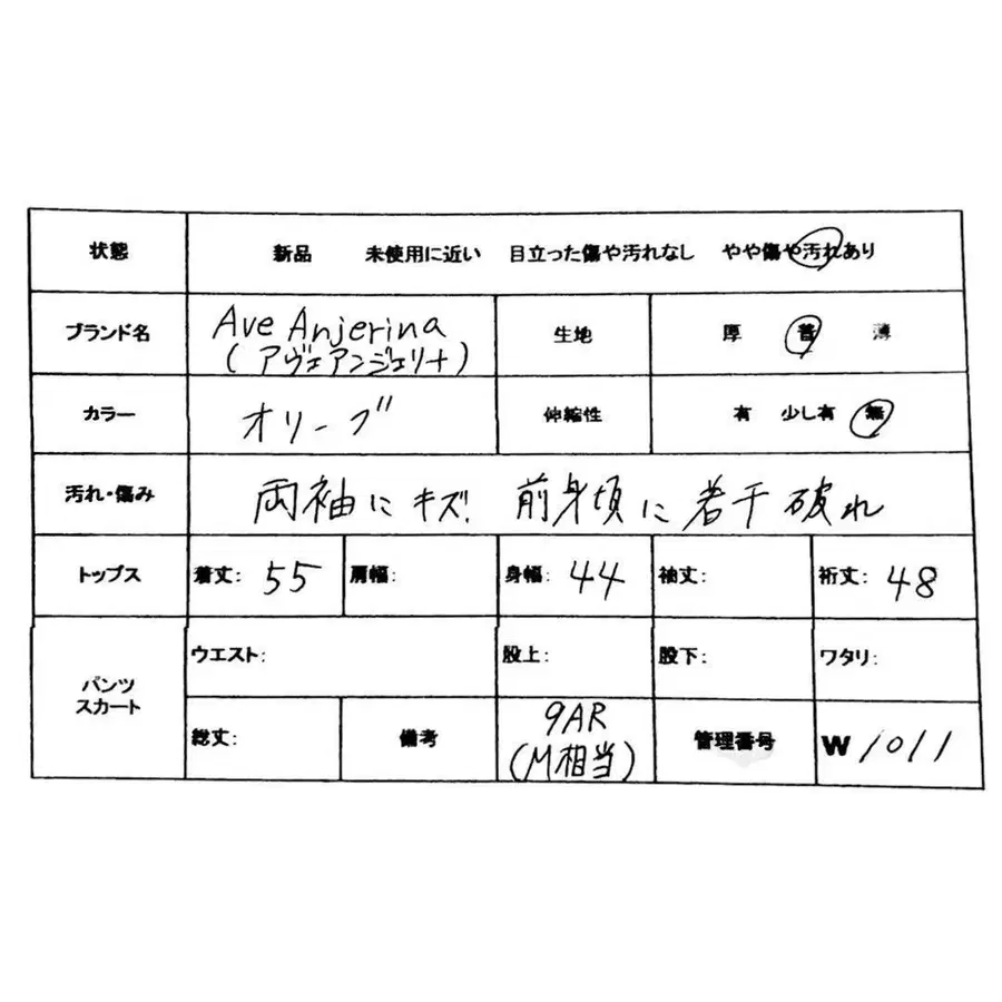 11번째 상품 이미지