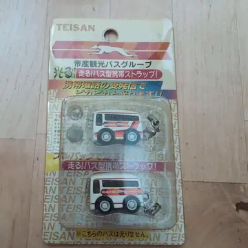 TEISAN 버스형 핸드폰 스트랩