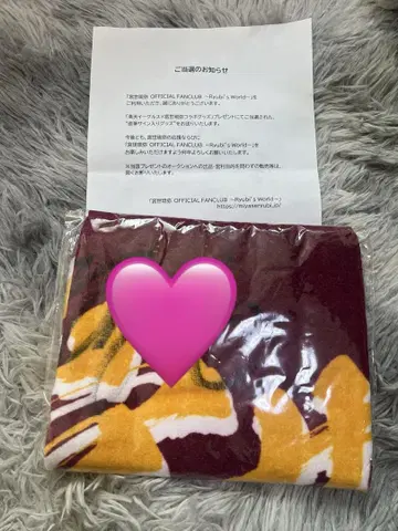 미야세 류비 FC 선물 친필 사인 포함