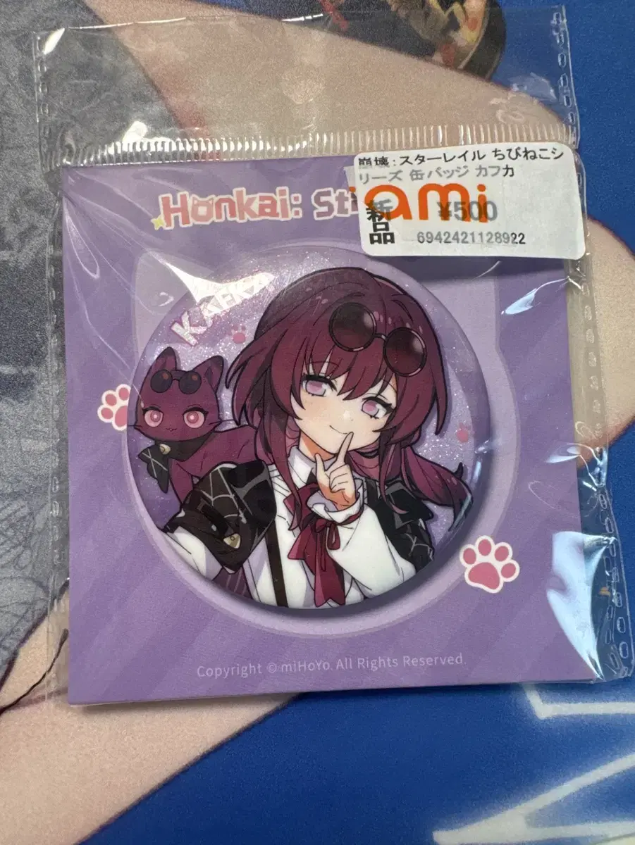 Honkai Star Rail Kafka Badge Tiny Cat Chibi Neko
