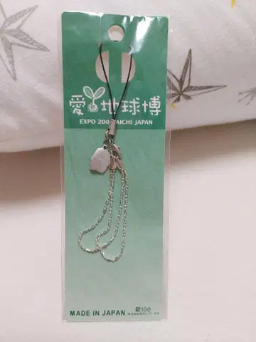 애지후쿠 박람회 모리조 스트랩