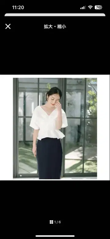 딥 V 넥 크롭 프릴 상의