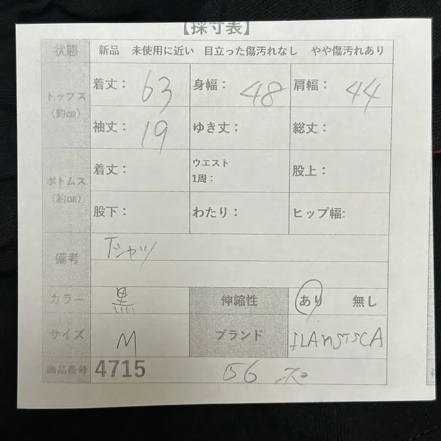 2번째 상품 이미지