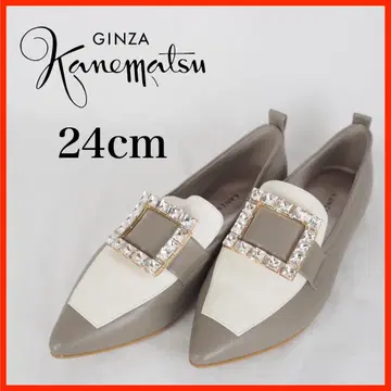 긴자 카네마츠*비쥬 벨트*플랫 슈즈*24cm*그레이*O3995
