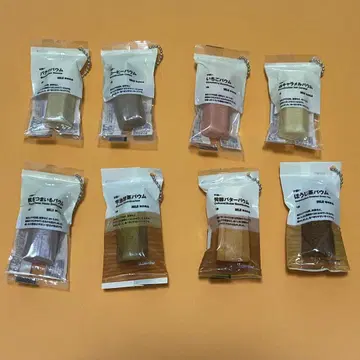 MUJI 바움 가챠 컴프 세트