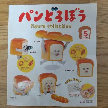 빵 도둑 피규어 컬렉션