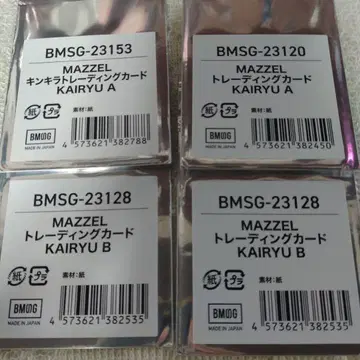 MAZZEL KAIRYU 온라인 복권 트레이딩 카드 4장 세트