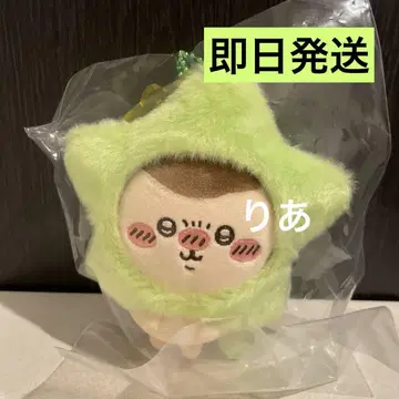 치이카와 (먼작귀) 별에 소원을... 마스코트 밤만쥬