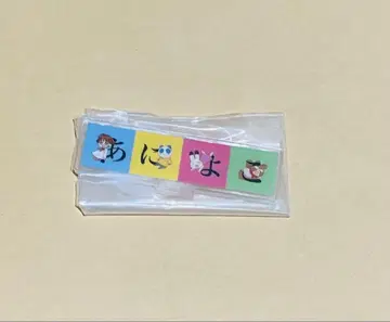 애니멀 가로초 아크릴 스탠드 아뇨코