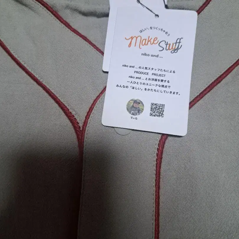 5번째 상품 이미지