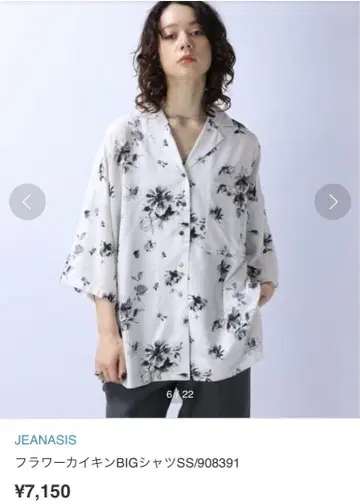지나시스 플라워 카이킨 셔츠
