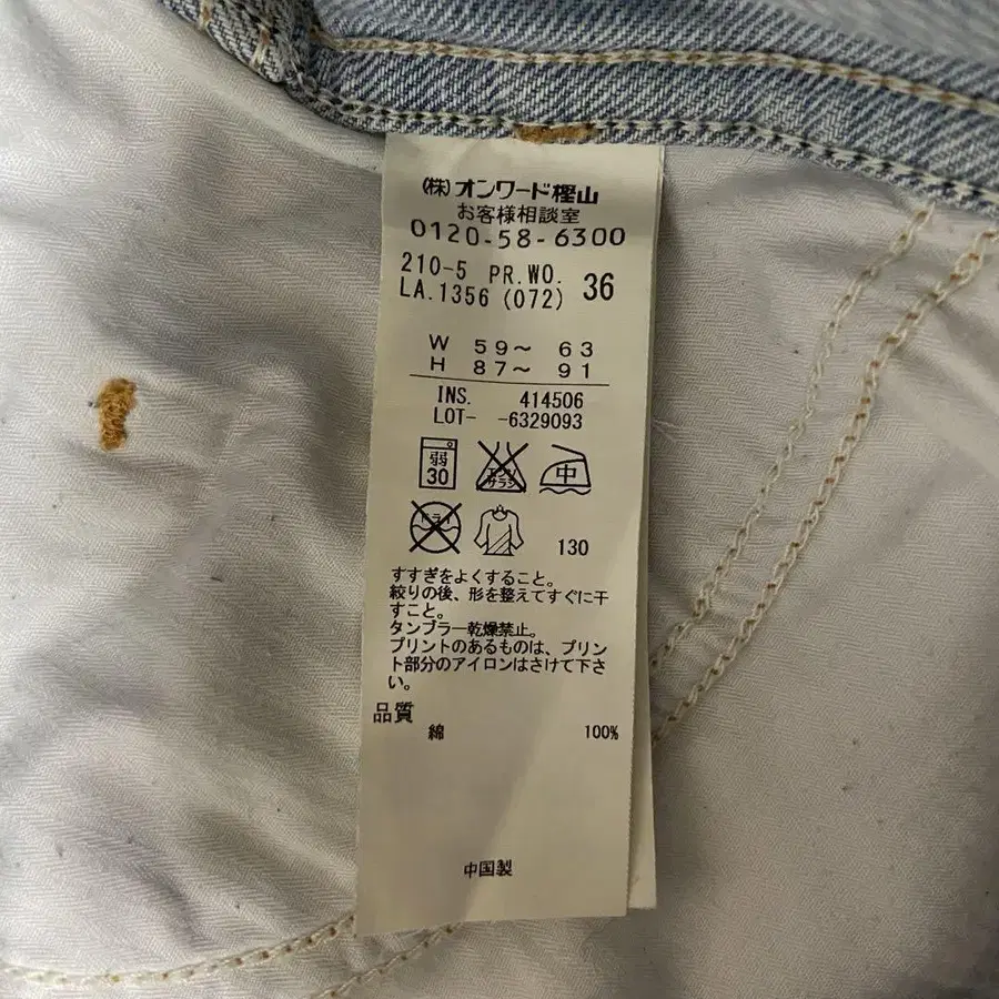5번째 상품 이미지
