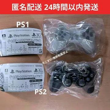 Playstation 게임 시작! 사운드 컬렉션 PS1 및 PS2