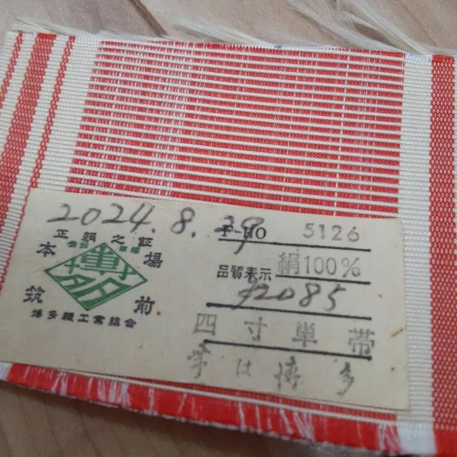 4번째 상품 이미지