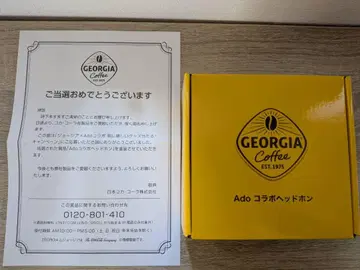 Ado 콜라보 헤드폰 GEORGIA Coffee