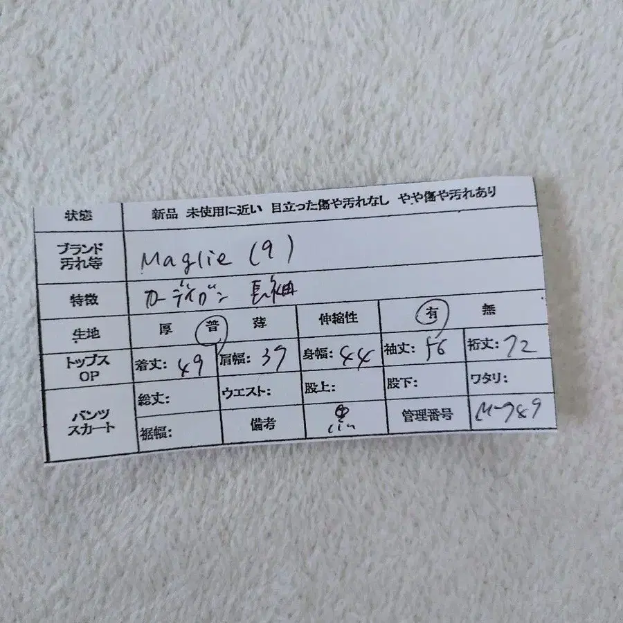 12번째 상품 이미지