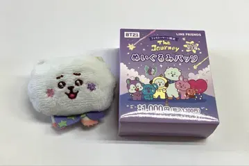 BTS RJ The Journey 훼미리마트 봉제 인형 배지