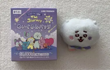 BTS 봉제 인형 배지 RJ