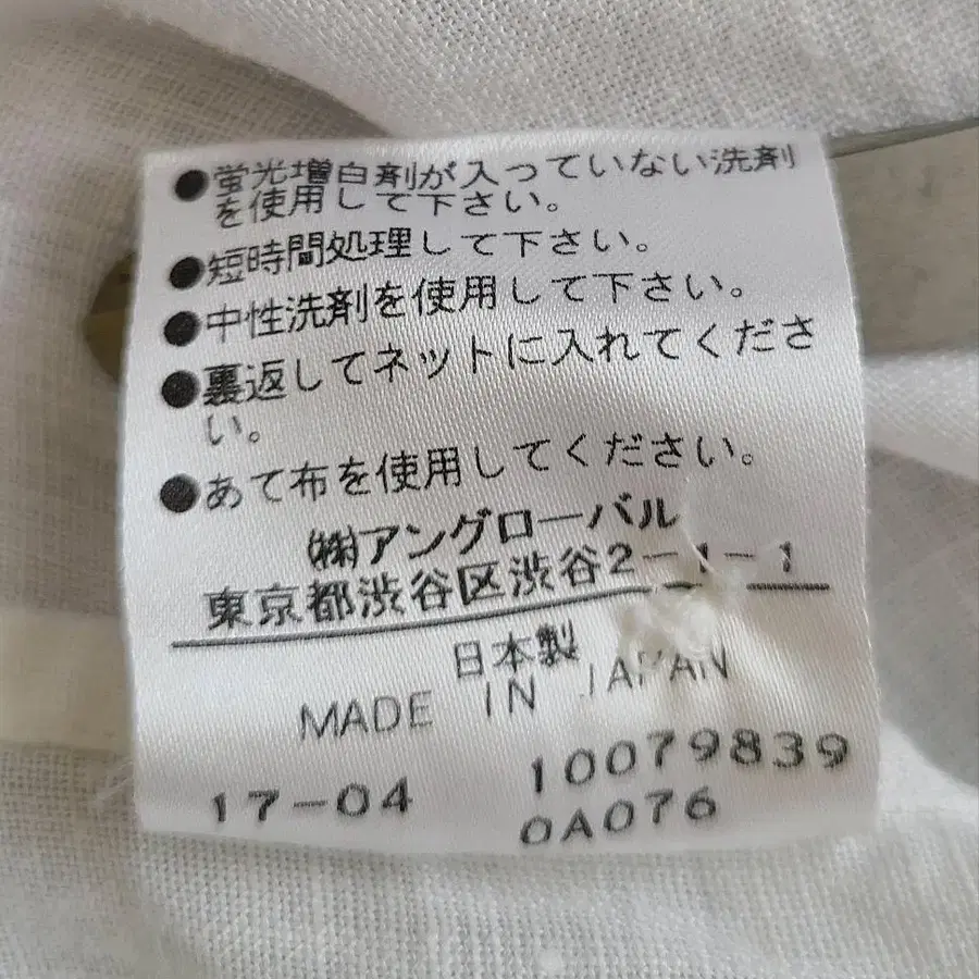 11번째 상품 이미지