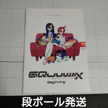 "새상품 미개봉" 극장판 기동전사 건담 GQuuuuuuX 입장 혜택 책자