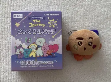 BTS 봉제 인형 배지 SHOOKY