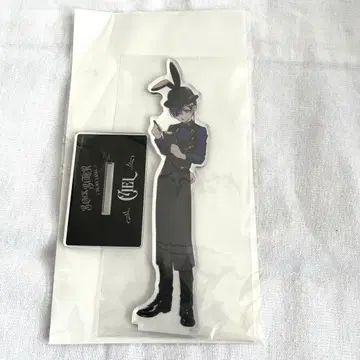 블랙 집사 Black Label 빅 아크릴 스탠드 시엘