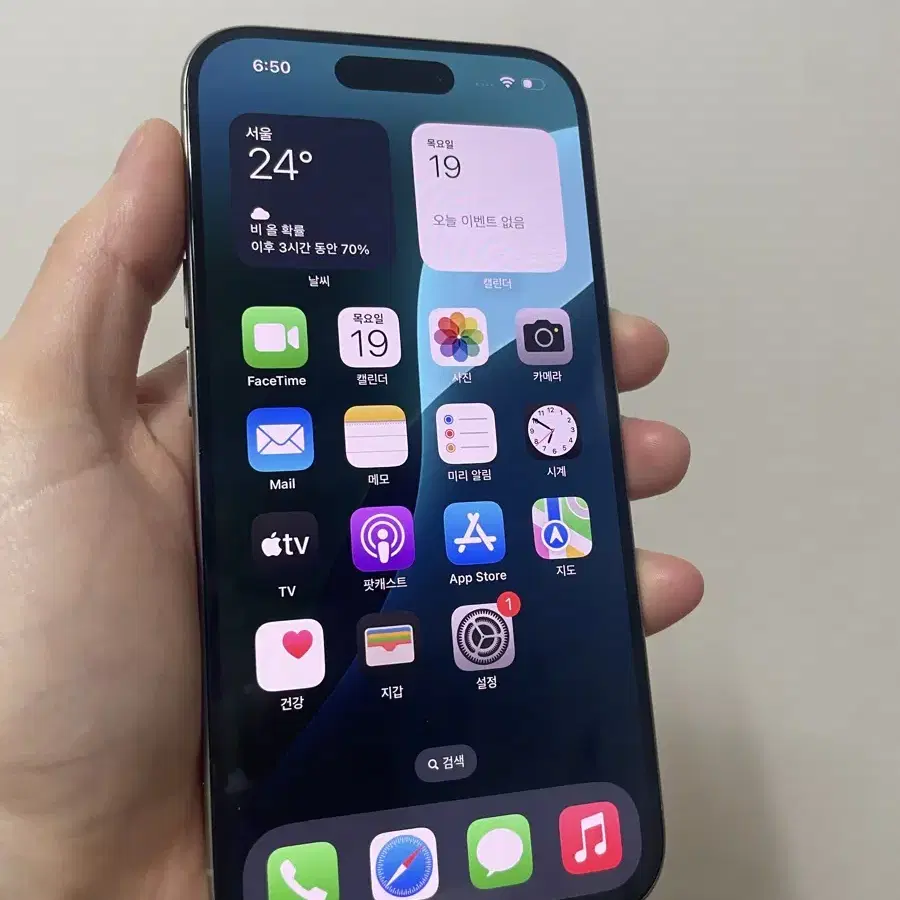 【2025年】高評価レビューアイテム特集 15 iPhone 애플 | APPLE Pro Health Battery 100% Titanium, 256 スマートフォン本体