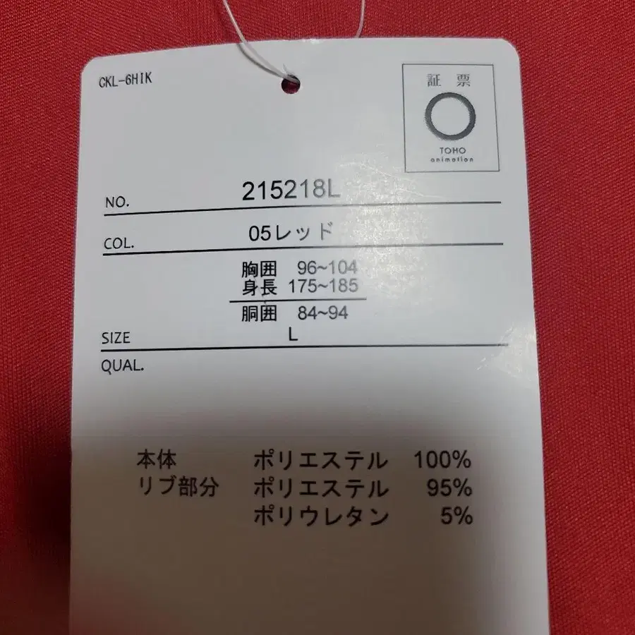 12번째 상품 이미지