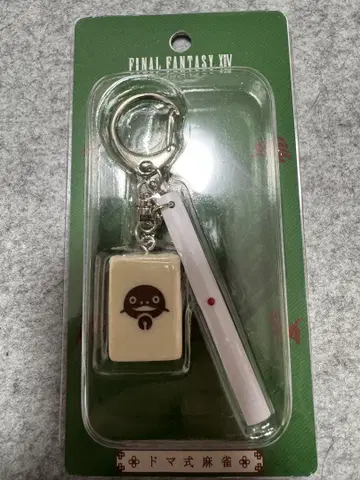 ff14 나마즈오 도마식 마작