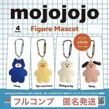 mojojojo 피규어 마스코트 전 4종 풀 컴프 세트 가챠