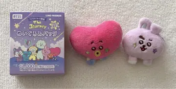 BTS 봉제 인형 배지 TATA COOKY