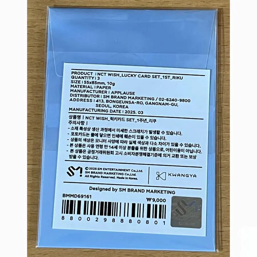 5번째 상품 이미지