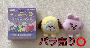 BTS 인형 배지 CHIMMY COOKY