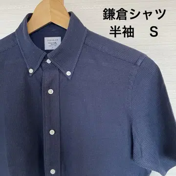 가마쿠라 셔츠 반팔 S 사이즈 네이비