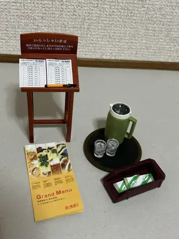 리멘트 쁘띠 샘플 모두 함께 패밀리 레스토랑 1. 어서 오세요