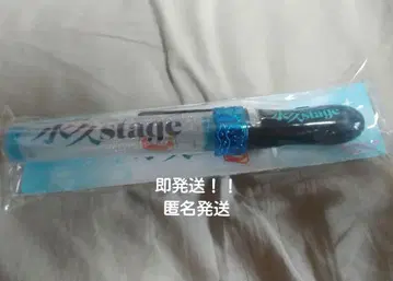 Aqours 피날레 finale 블레이드 미개봉