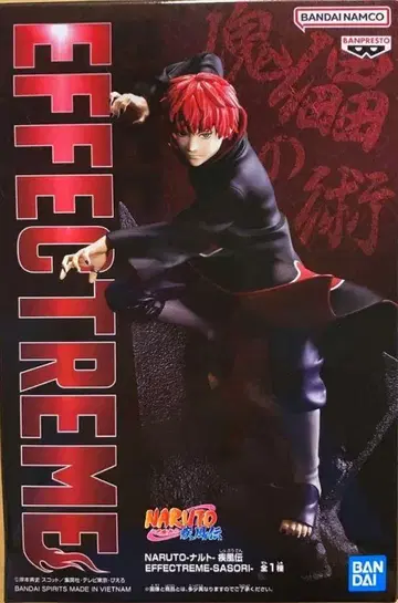 NARUTO 돌풍전 EFFECTREME 전갈 피규어