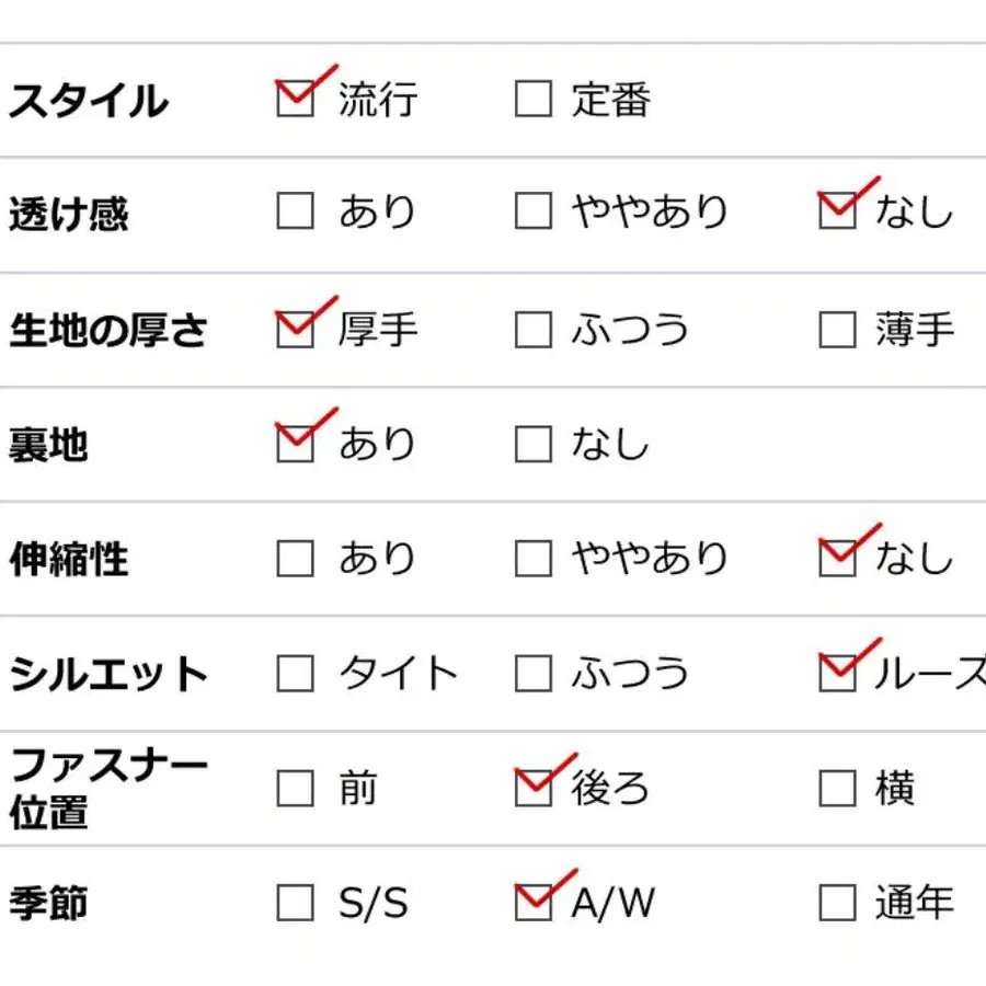 11번째 상품 이미지