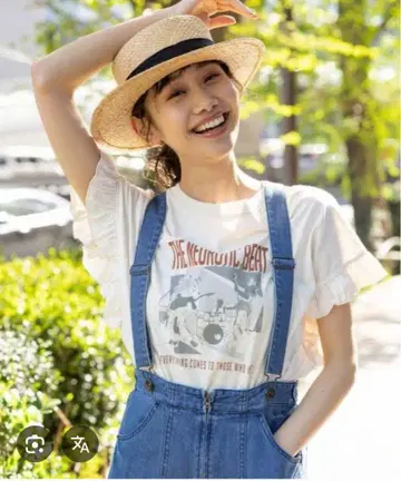모듬 프릴 락 티셔츠