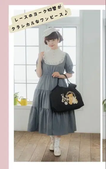 시마무라 아오키 미사코 요크 절개 원피스 그레이