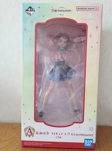 학 마스 제일복권 피규어 하나미 사키
