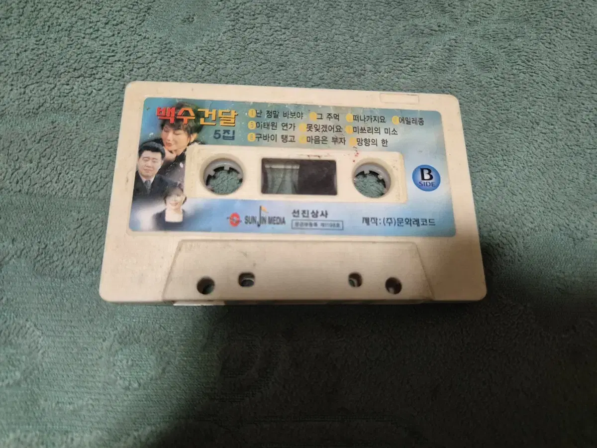 Cassette Tape