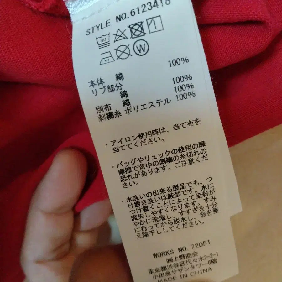 5번째 상품 이미지