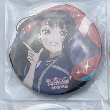 쿠로사와 다이아 러브 라이브 Aqours 피날레 finale 캔뱃지