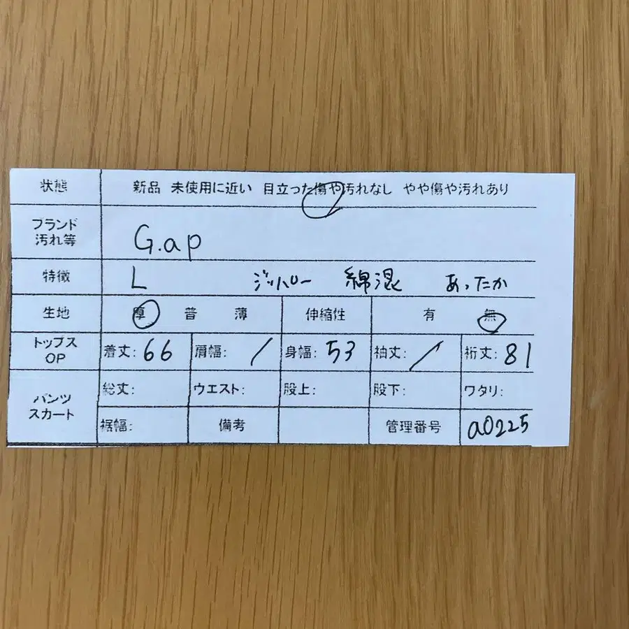 12번째 상품 이미지