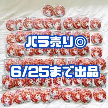 트위스트 플라티나 자켓 캔뱃지 에이스