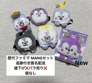훼미리마트 봉제 인형 배지 묶음 판매 BTS