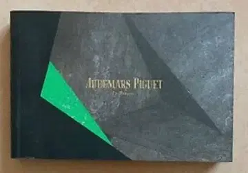 오데마 피게 카탈로그 2019